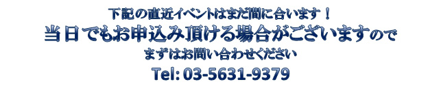 apply