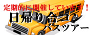 bus_allround