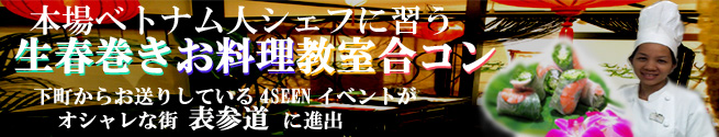 harumaki_new_b