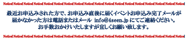 notice